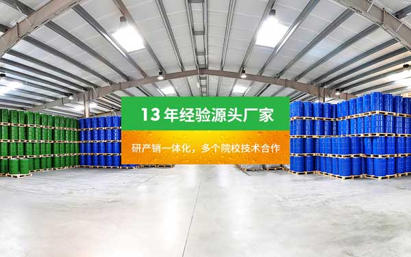 液壓油廠家應(yīng)該具備哪些特點(diǎn)?如何選擇可靠廠家?